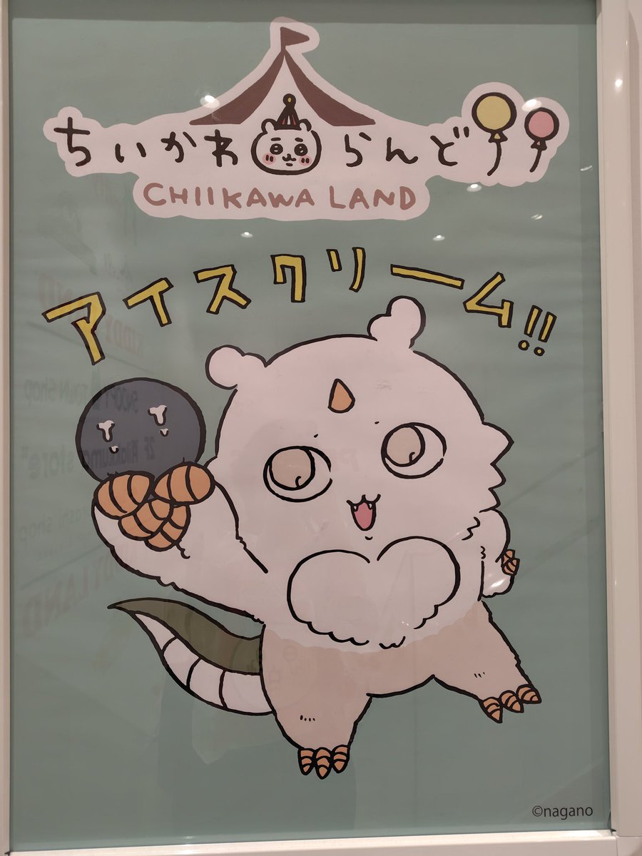 totocosmo's tweet photo. 仕事で京都にせっかく来たので、昨日はちいかわらんど、昔よく行ってたラーメン屋へ。
学生の時住んでた辺りにオシャレ居酒屋多数出来てた！！
またプライベートで来たいのぅ。。。 https://t.co/43VszQlyhG