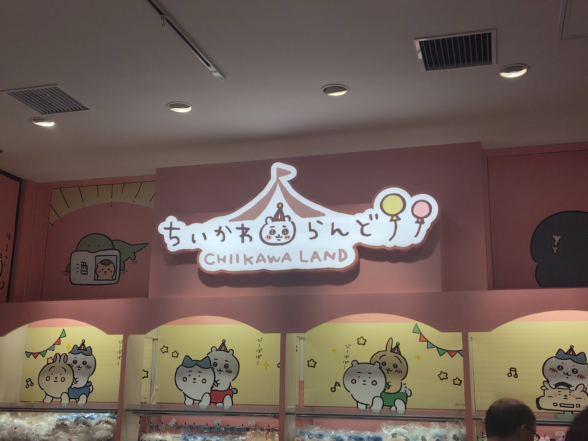 totocosmo's tweet photo. 仕事で京都にせっかく来たので、昨日はちいかわらんど、昔よく行ってたラーメン屋へ。
学生の時住んでた辺りにオシャレ居酒屋多数出来てた！！
またプライベートで来たいのぅ。。。 https://t.co/43VszQlyhG