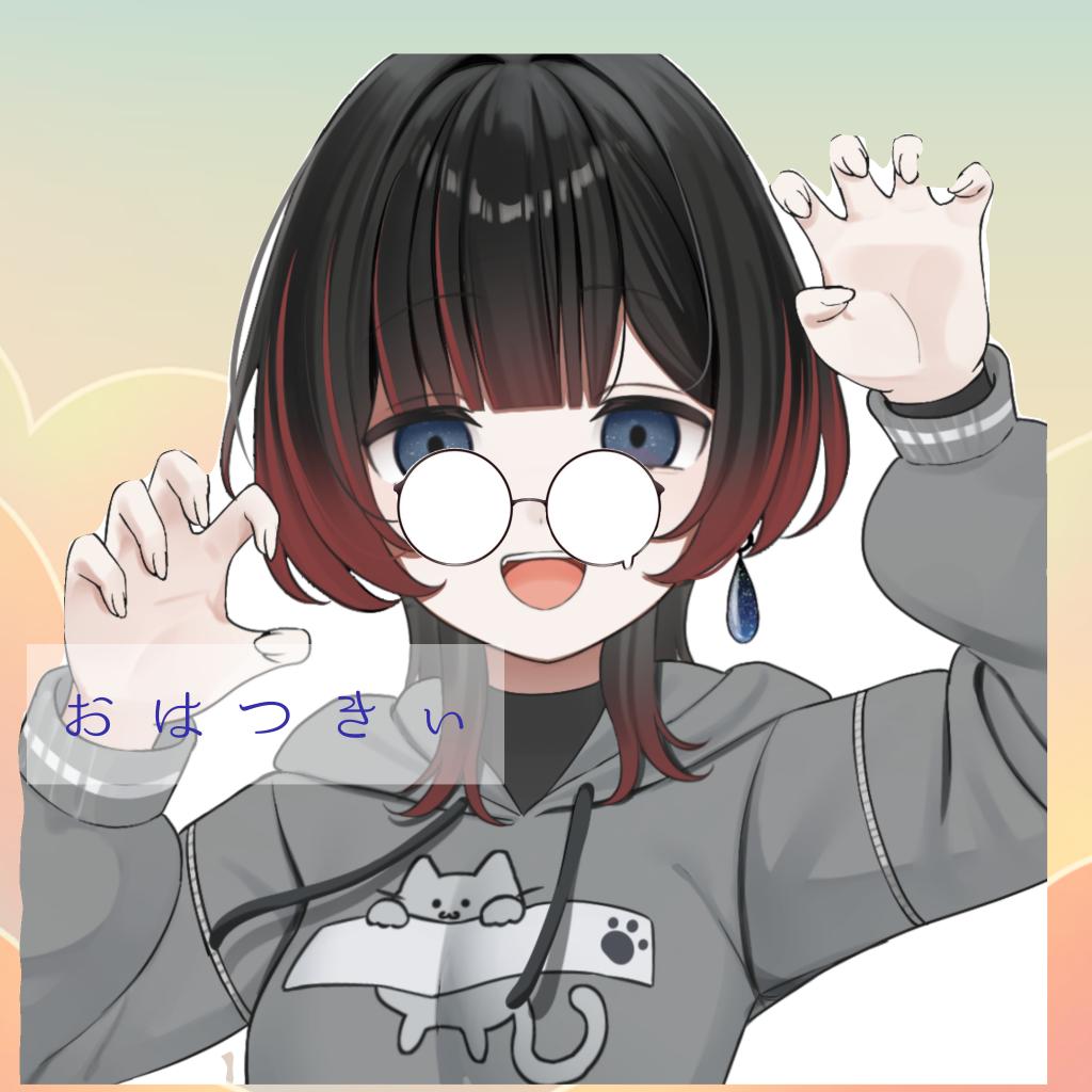 おはつきぃ
三連休なのに私は仕事、仕事、皆は三連休楽しんでね｡ﾟ( ﾟஇωஇﾟ)ﾟ｡
今日も(๑و•̀ω•́)وﾕﾙﾌｧｲ⟡.˚
 #フォロバ100
 #IRIAMライバーさんと繋がりたい