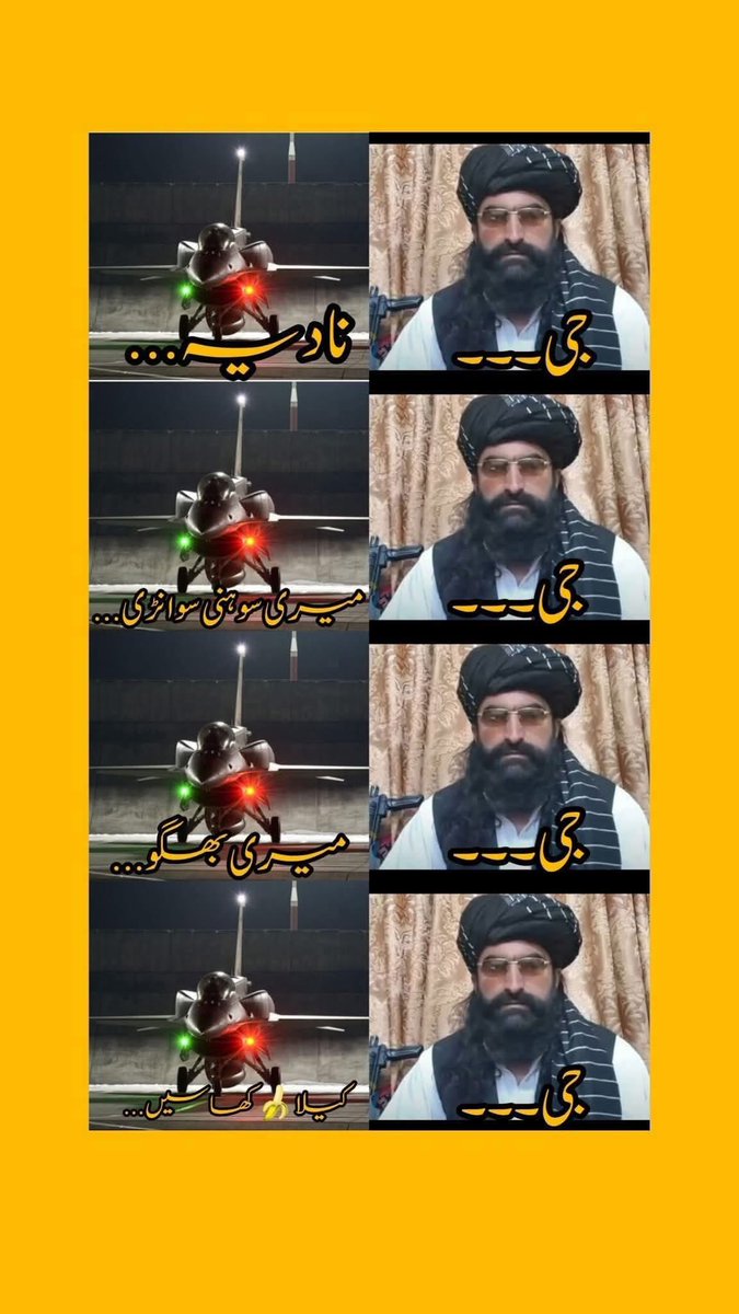im_ummr's tweet photo. نَصْرٌ مِّن اللَّهِ وَفَتْحٌ قَرِيبٌ°ہ ⚔️🇵🇰⚔️

#operationtandoor 
 #Afghanistan https://t.co/MBFKctqb7z
