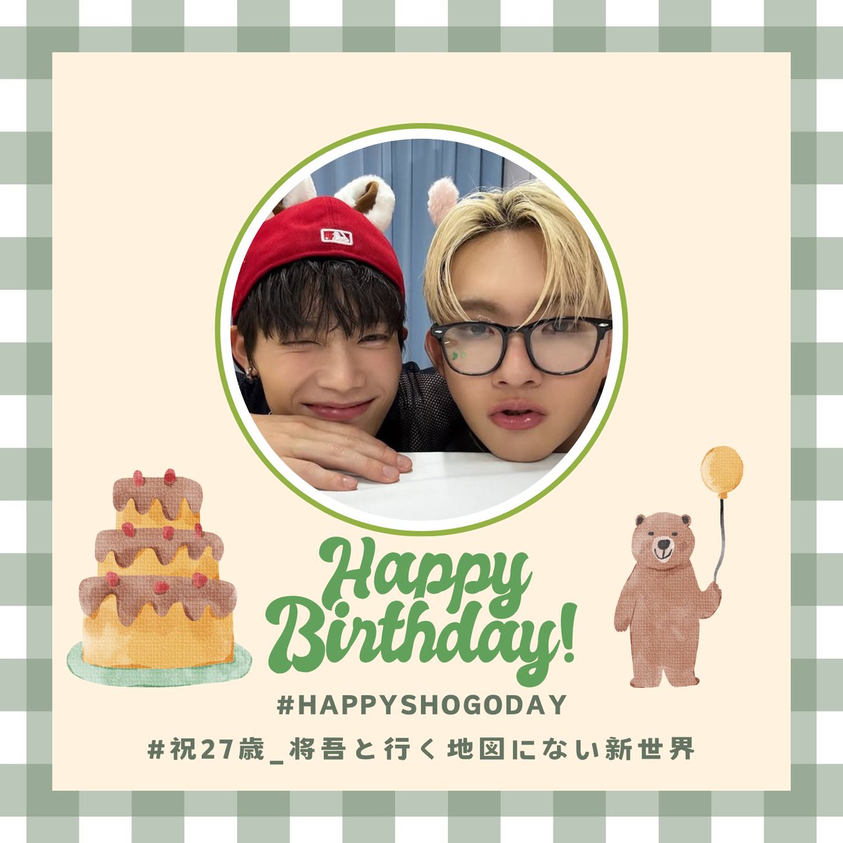 kimuramasaya_FD's tweet image. ð€ïœ¡.:+* ïŸ ãïŸ *+:.:
ç°å³¶å°åŸãã
ãèªçæ¥
ããã§ãšãããããŸãð
.:+* ïŸ ãïŸ *+:.:ð
#HAPPYSHOGODAY
#ç¥27æ³_å°åŸãšè¡ãå°å³ã«ãªãæ°äžç
æšææŸåFANDOMð
