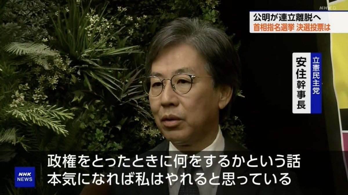 frontalesap's tweet image. 本気になればやれる

…政権とってから本気になるの？