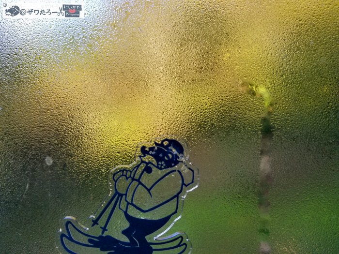 zawataro_yuzawa's tweet image. おはザワ湯沢！🐸10/12・7:45頃
#苗場 は晴れ☀️・14℃

昨日の雨から一転、澄み渡る青空～☀️

今朝は、今秋初めて
窓が結露したザワー！
冬への歩み、進んでるザワな～🐸

今日ここは☀️のち☁️予報
本日もご祈念🍀
皆様💞本日もお氣を付けてザワ🍀

#イマソラ #naeba
新潟県湯沢町・標高1000m前後より