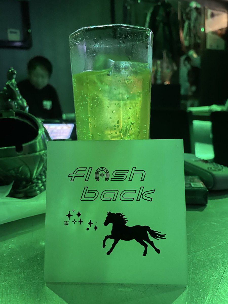 アフターなう