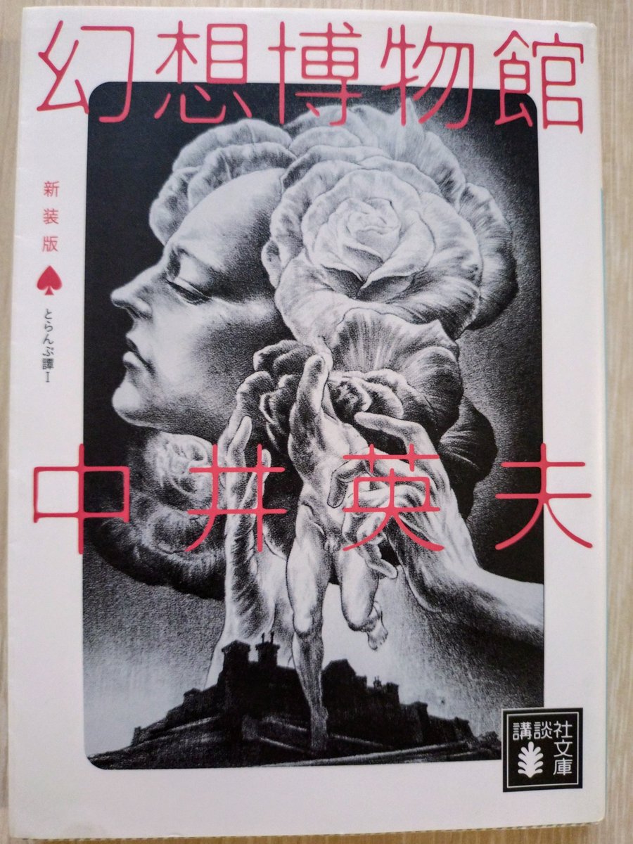 maririn (@Wih9iNULUx11586) / Posts / X