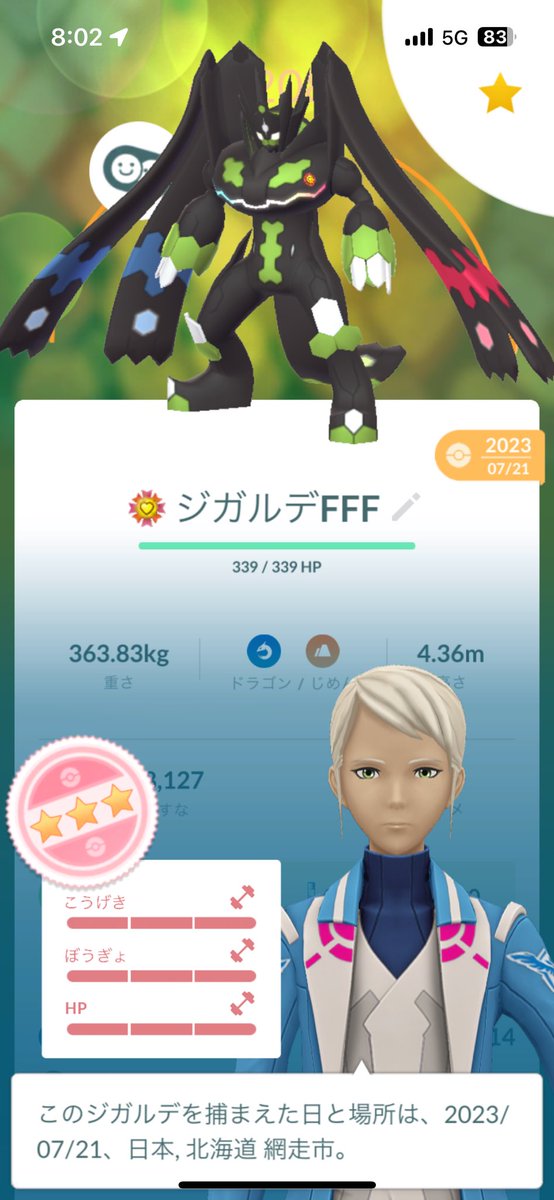 AnPanManMax02's tweet photo. ジガルデパーフェクトFFFPL50完成‼️
道のりが長すぎた😭 https://t.co/gP7TJvP0gq