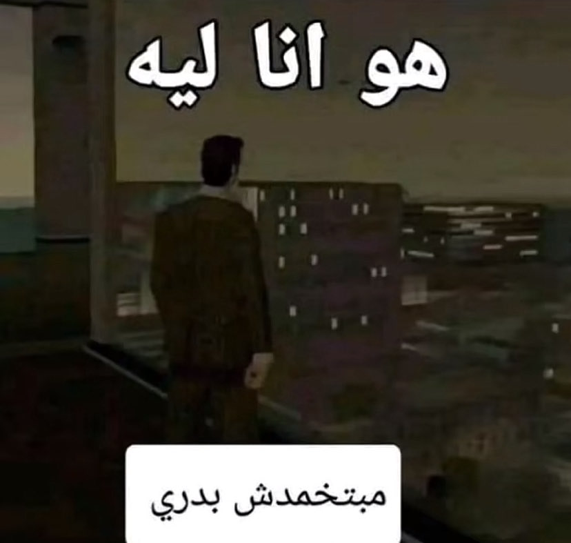 hamzeh (@kasasbeh0) on Twitter photo 