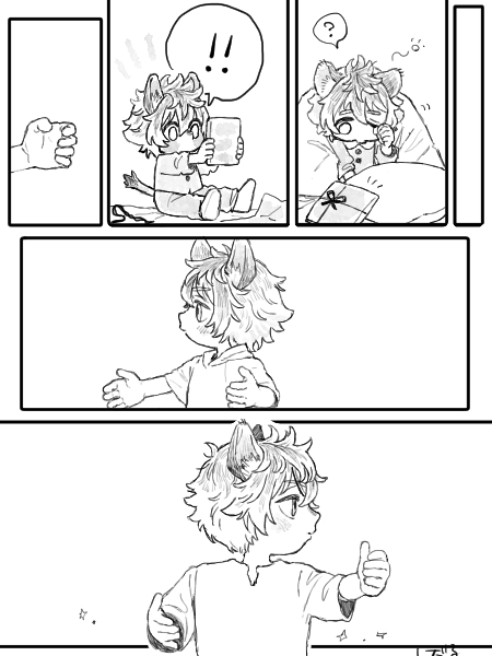sidalU_178's tweet image. ラギ監※If世界線、何でも許せる方向け 
あなたをいつもゆめにみて2/2 
#twst夢  #twstプラス