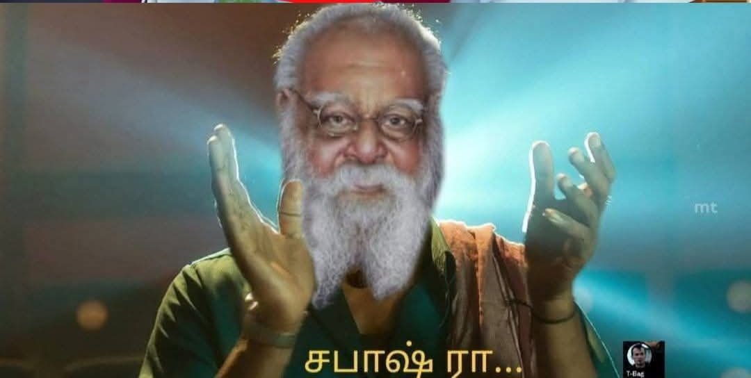 இனிமேல் எவனாவது ஈழத்தில் 60களில் சாதி என்று வரட்டும் மூஞ்சிலே இதை எறியுரன்