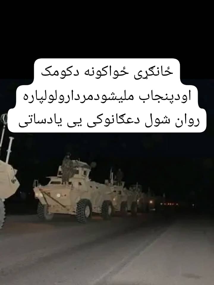 انتقام#