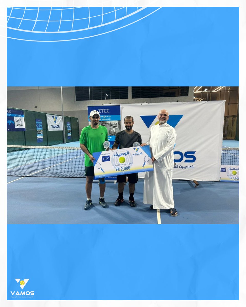 لقطات من تكريم الأبطال إبراهيم إنديجاني و سهيل فاروق و الفريق الوصيف حسان الصاعدي و مالك الزهراني

نشكر الجميع على المشاركة و الحضور و المتابعة، فبعد توفيق الله بكم يكون 

البطولة برعاية #ITCC