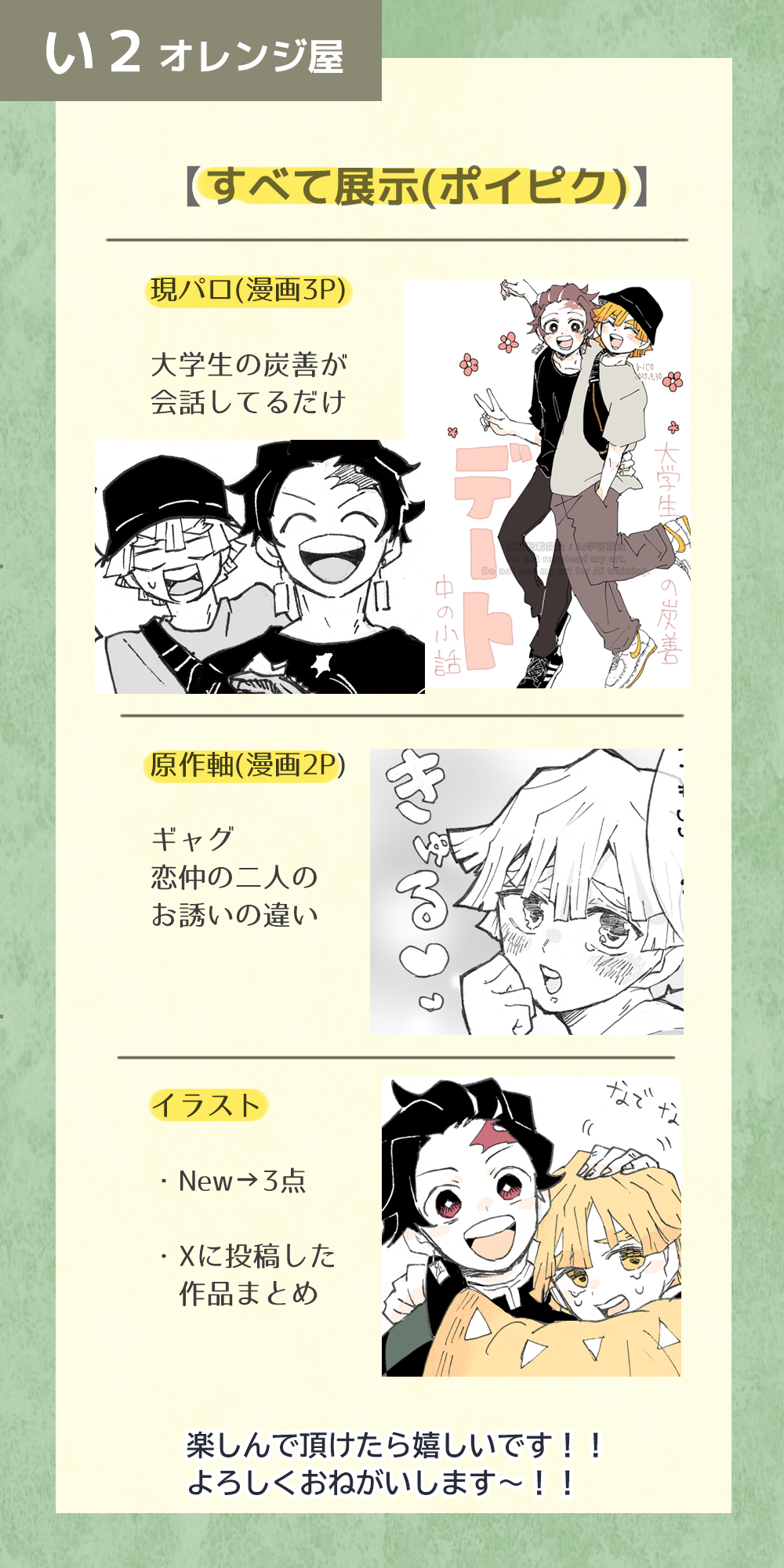 りこ（プロフィールをご確認ください） 玄人志向 GK-RTX5060-E8GB/WHITE/DF GALAKURO GEFORCE RTX 5060