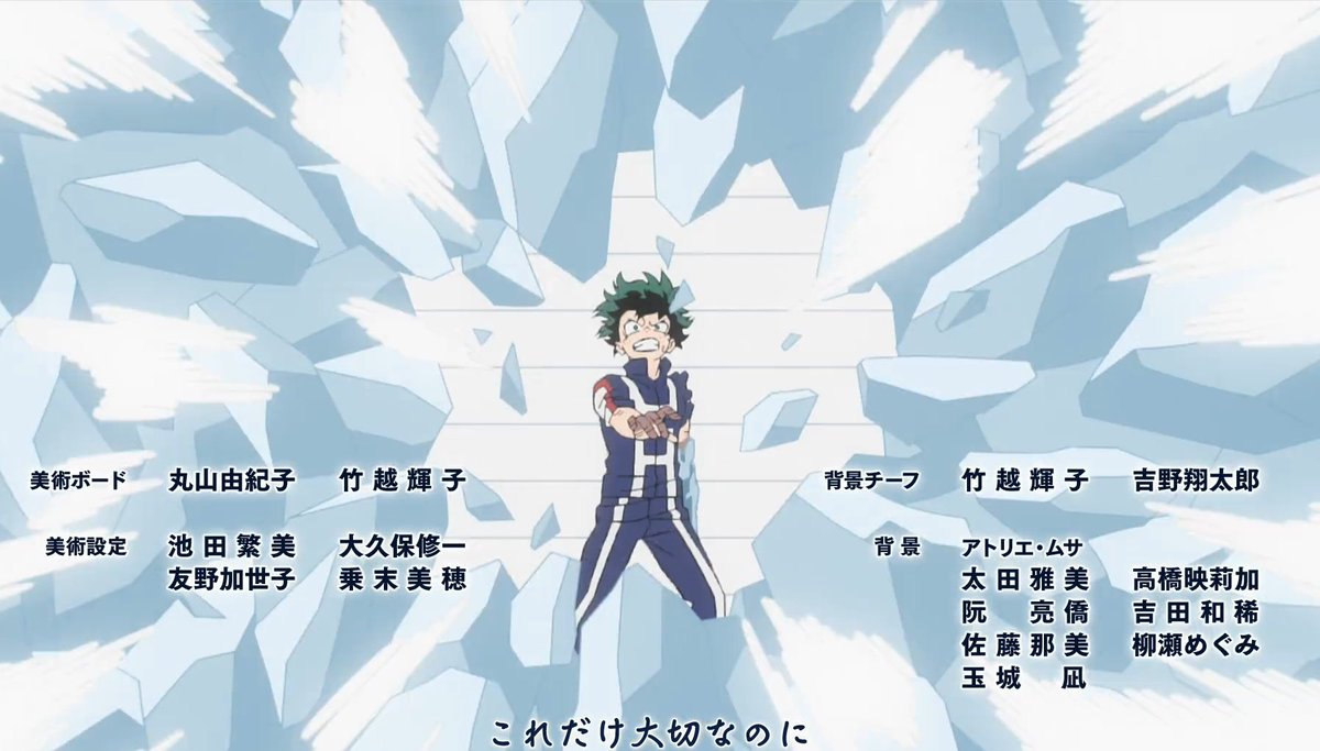 scimmiella's tweet image. they even put the &quot;it&apos;s your power, isn&apos;t It?&quot; scene in the ending, tododeku  😭 #ヒロアカ #heroaca_a #myheroacademia #bnha