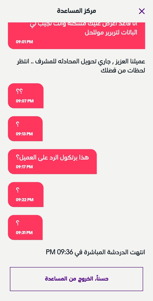 سعيد ال ابراهيم tweet media