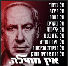 תזכורת: זה היה נכון לפני שנתיים, זה נכון היום ויהיה נכון גם כשהם יחזרו