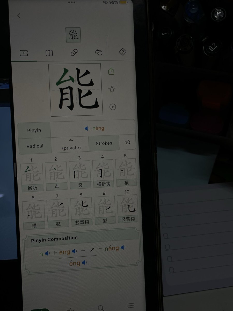 mioisliving's tweet image. [19/100]

今天🌟
学习汉语一个小时。

#100daysoflanguagelearning #langtwt