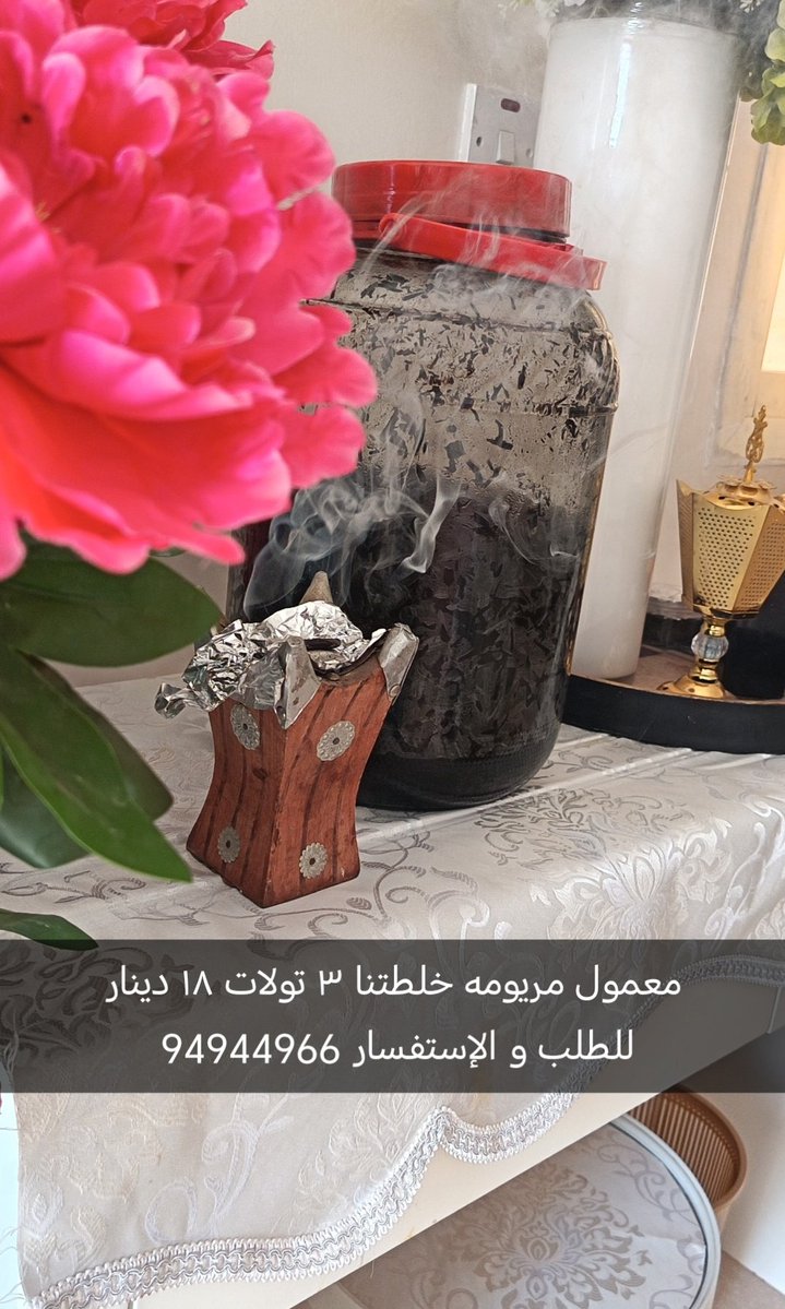 ZGRTY2321983's tweet image. #بوح_الكلام
#جبر_الخواطر
#جائزة_نوبل_للسلام #حرق_ون_بيس
#حلم_وطن #عُمان #قضيه_المعلمين61
#صباح_الخير #يوم_الجمعة #كاريزما72
#كاريزما71 #مساء_الخيرᅠ #تصفيات_كاس_العالم