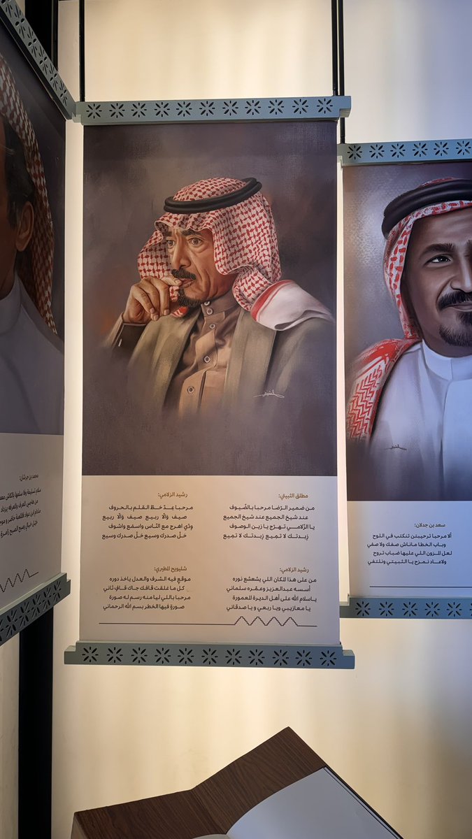 Nau8i's tweet photo. ختام معرض الكتاب الدولي 2025🌟 https://t.co/cr37MJqJ85