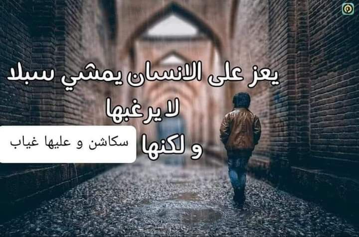 اسسسف بكرة الحد