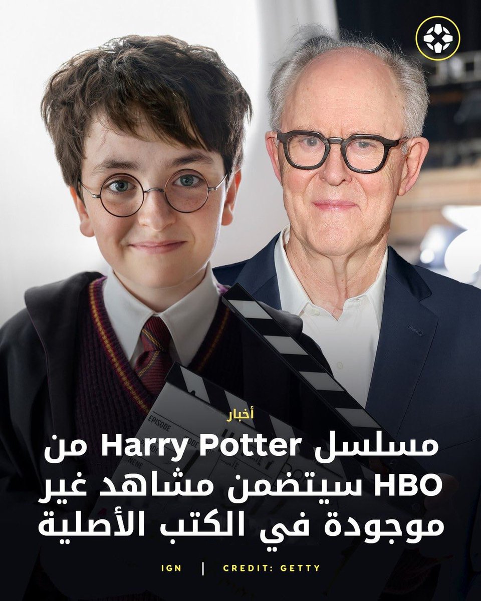 يعني تفضل🚶🏻‍♀️💔

بعد ظهور صور من موقع التصوير تستعرض جون ليثغو بدور دمبلدور، بدأ المعجبون يتكهنون بأن المسلسل القادم من HBO قد يتضمن مشاهد غير موجودة في كتب Harry Potter، أو أحداثاً تقع لاحقاً في السلسلة لكنها ستظهر في المواسم الأولى. 🧙‍♂️✨⁠
#HarryPotter #Dumbledore #HBO