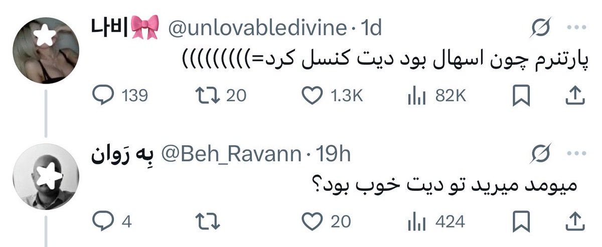ContextPersian_'s tweet photo. https://t.co/Aye8FmVqRA