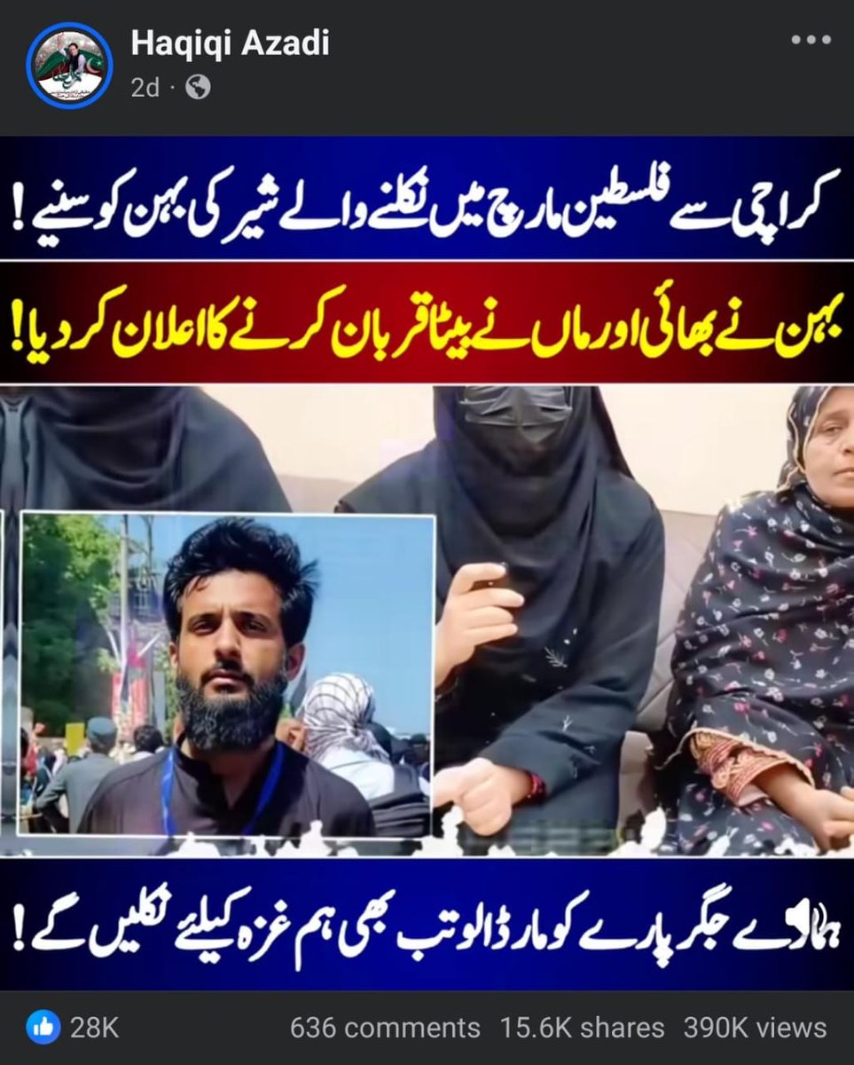 #ReleaseJameelBehram