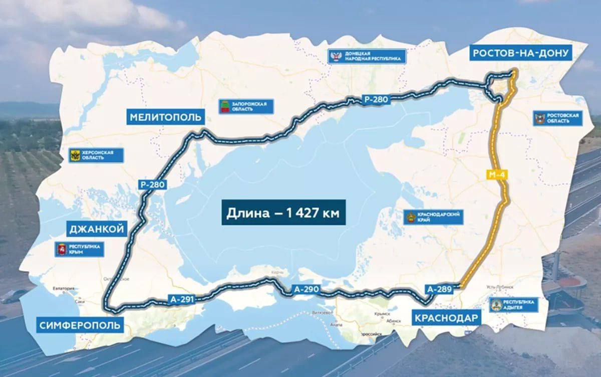 BowesChay's tweet image. The Russian government is allocating 10 billion rubles for the repair of the &quot;Novorossiya&quot; highway.

The highway will become part of the large-scale four-lane transport project &quot;Azov Ring&quot; around the Sea of Azov. This will increase the capacity and safety of the road connecting…