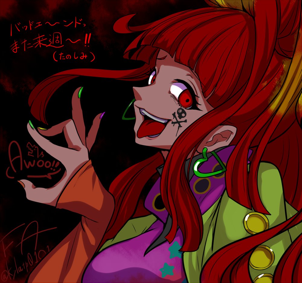 ｾｯﾁｬﾝがしていた人狼ハンドサイン、可愛くてよかったな……て奴です　#グノーシア