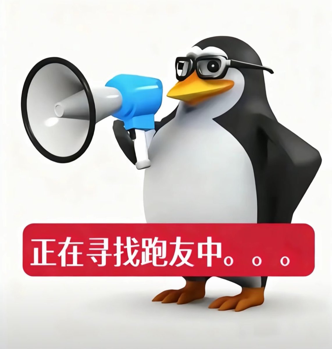 我娶了她还不是因为你喜欢人夫 tweet media