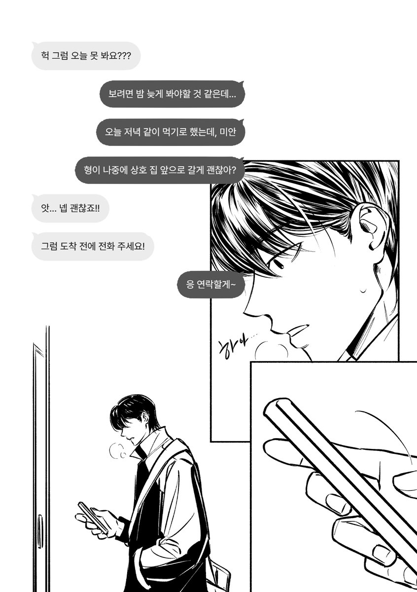 무감 tweet media