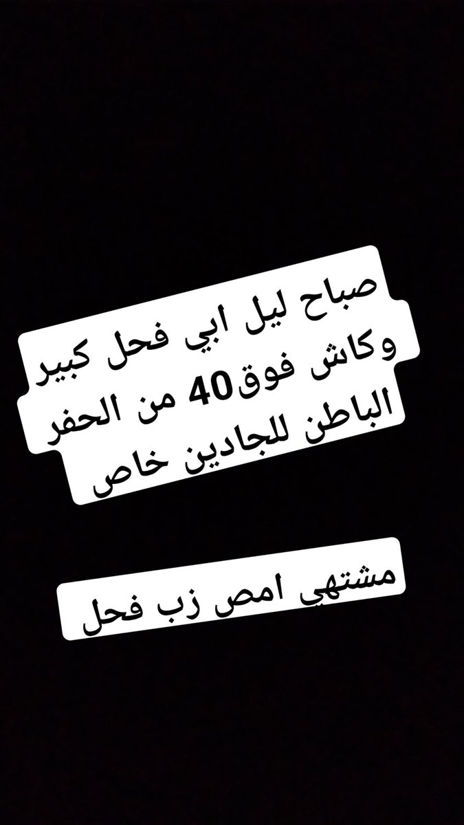 J Hh tweet media