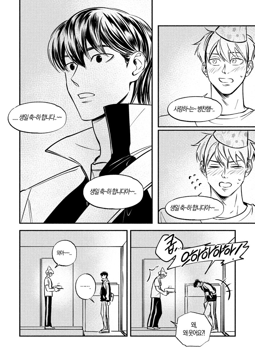 무감 tweet media