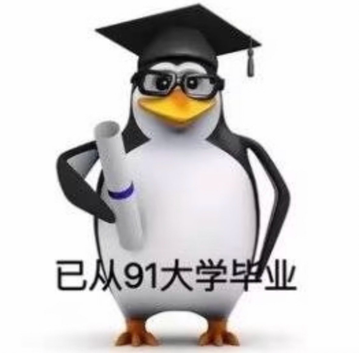 我娶了她还不是因为你喜欢人夫 tweet media