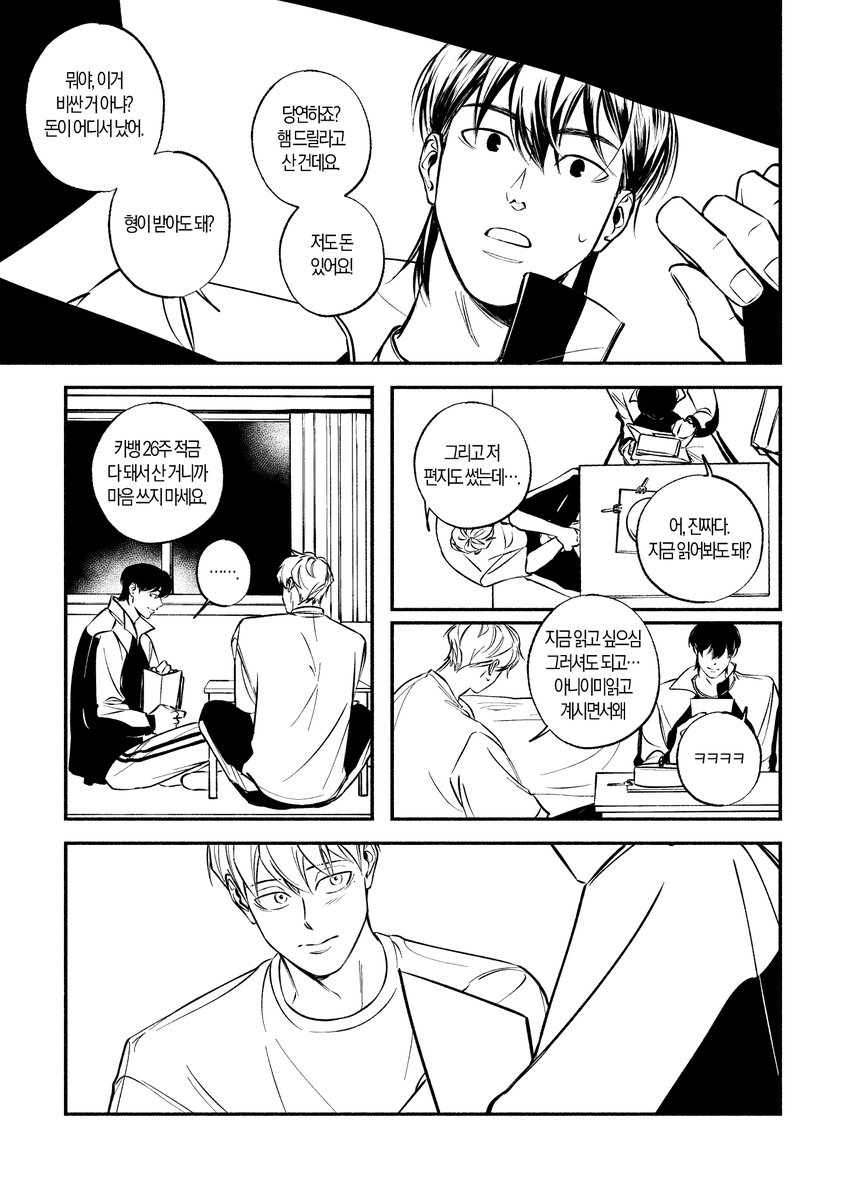 무감 tweet media