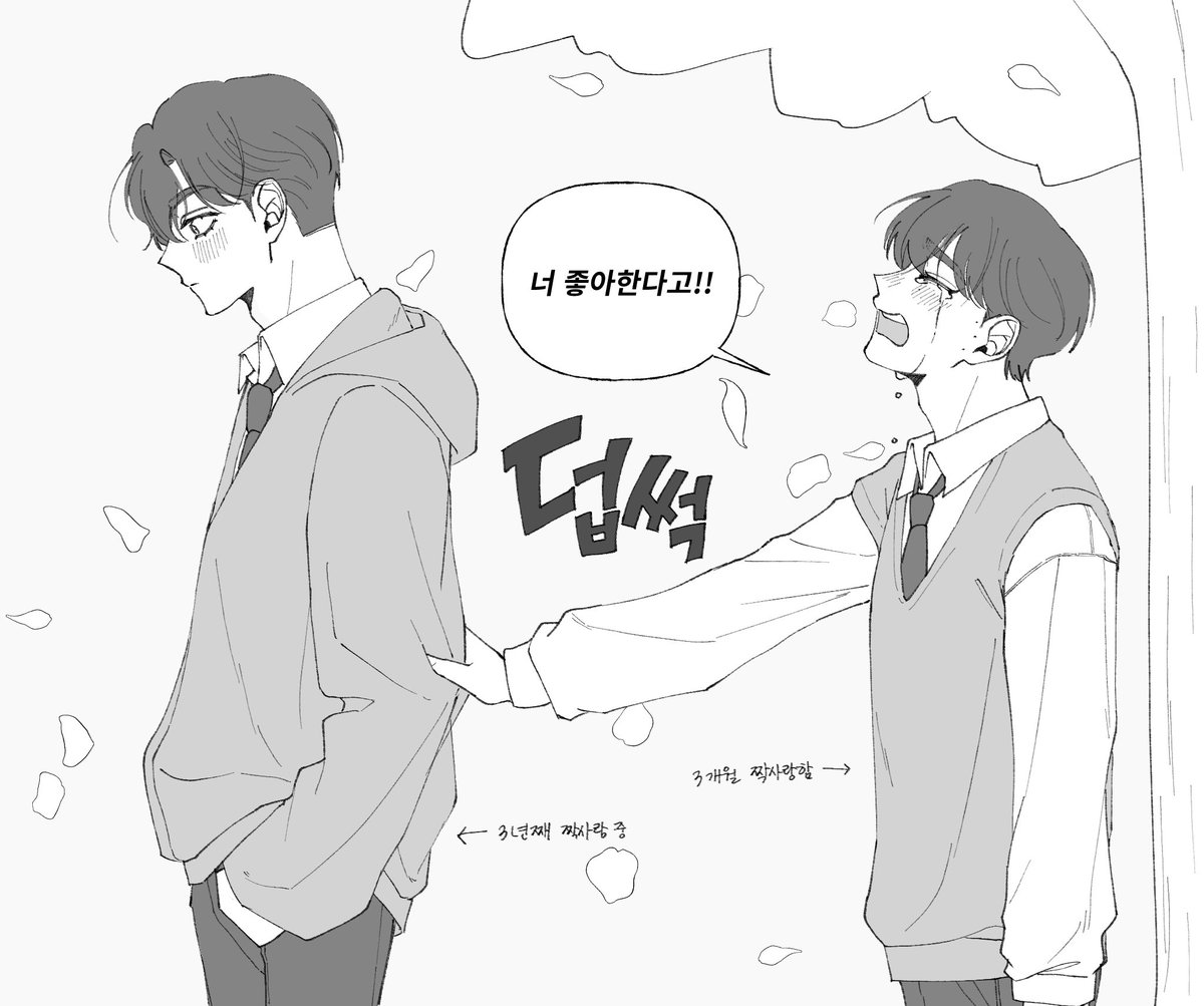 오랜만에 트레
#솔부