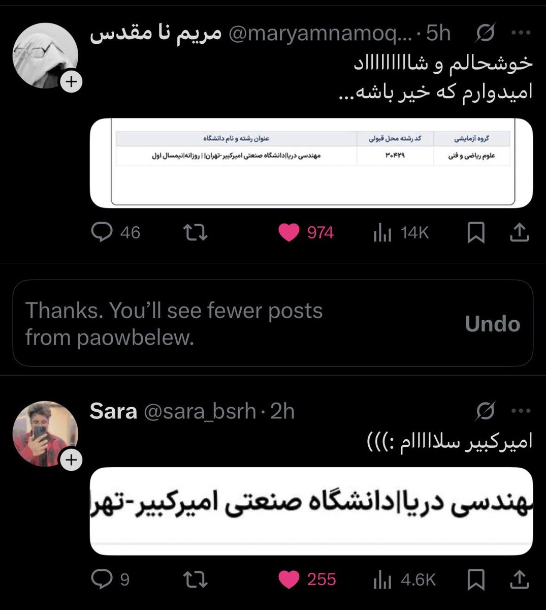 sana sdnjd 🫧 tweet media