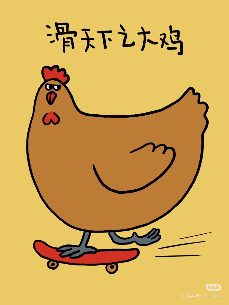 羊会咩咩 、鸭会嘎嘎、鸡会什么？
