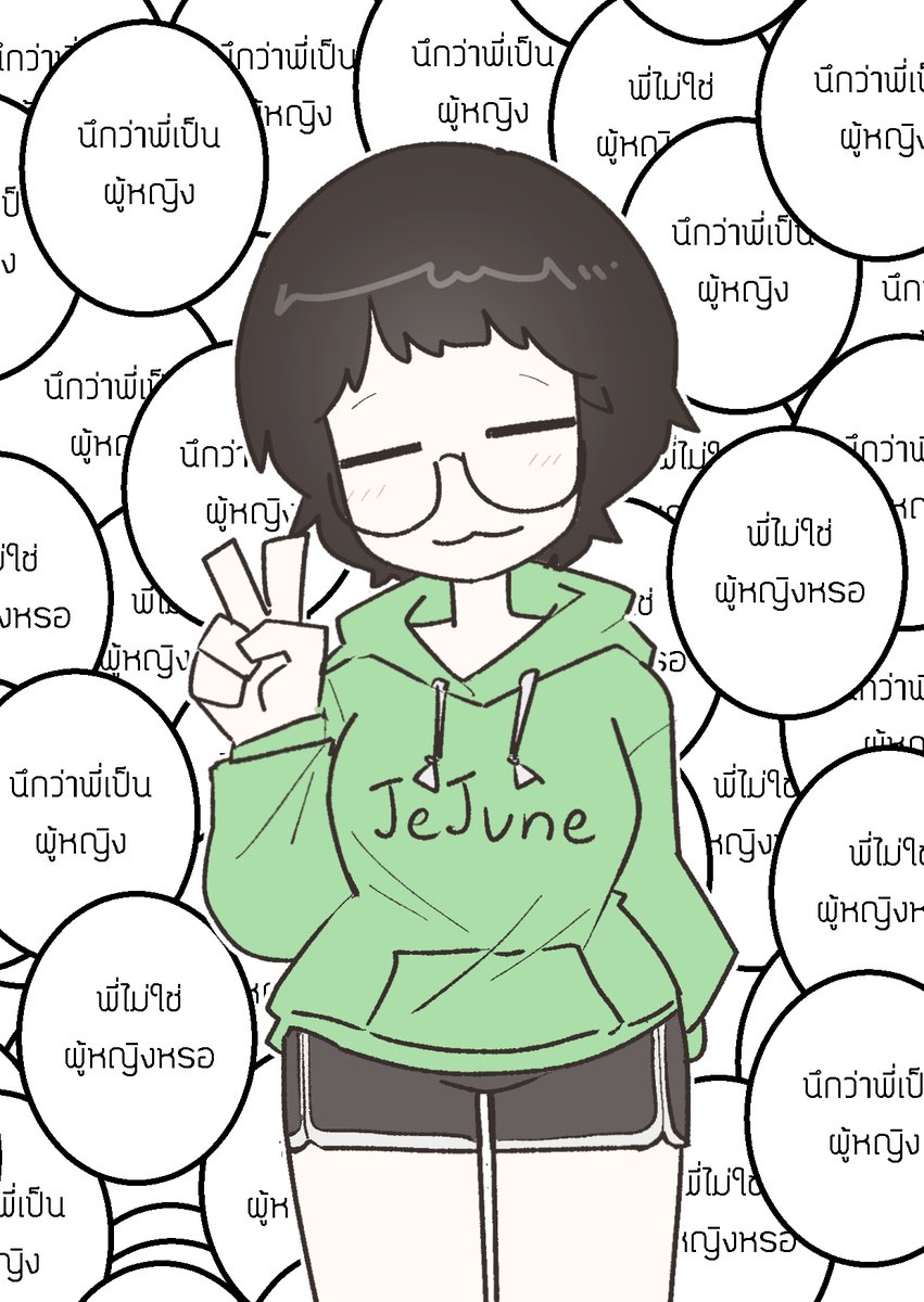 PopsodaArt's tweet photo. ครับน้อง https://t.co/3TPk1g48KE