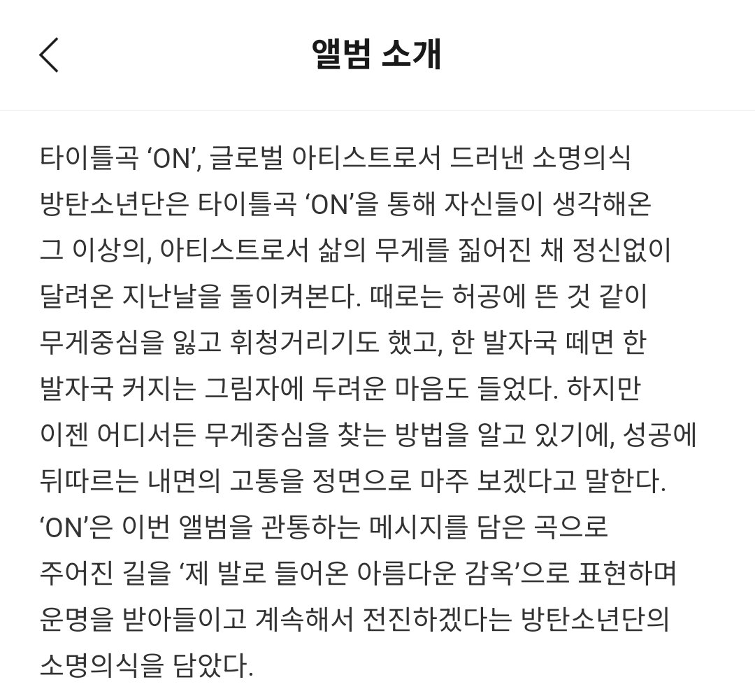 yu_ne08's tweet photo. 두 곡을 듣고 가사를 봤을 때 
<ON> 생각이 났어.

살아가려면, 내 안에서 잠겨죽지 않으려면 발버둥 쳐야 해. https://t.co/jiUsxVWJYM