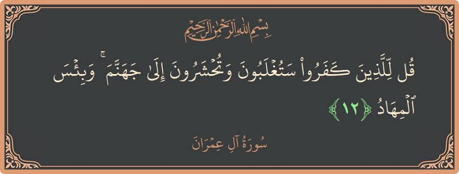 Abdelrahman Sayed (@_3bedo_) on Twitter photo 
