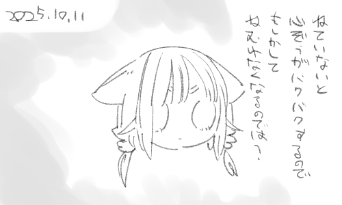 大切なことは規則正しい睡眠です 