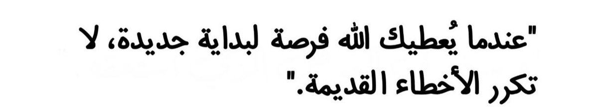 Bader Milazzo (@badezr) on Twitter photo 