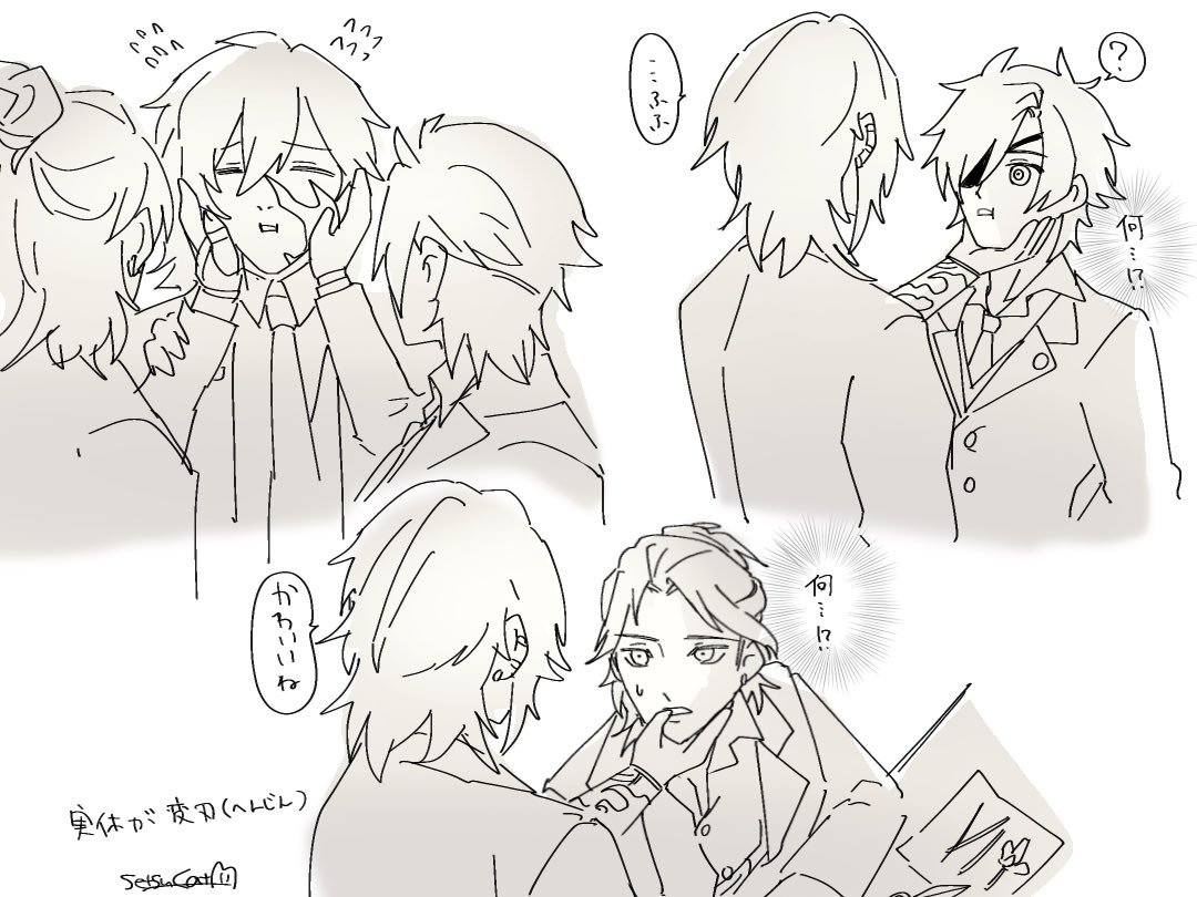 まとめとらくがき