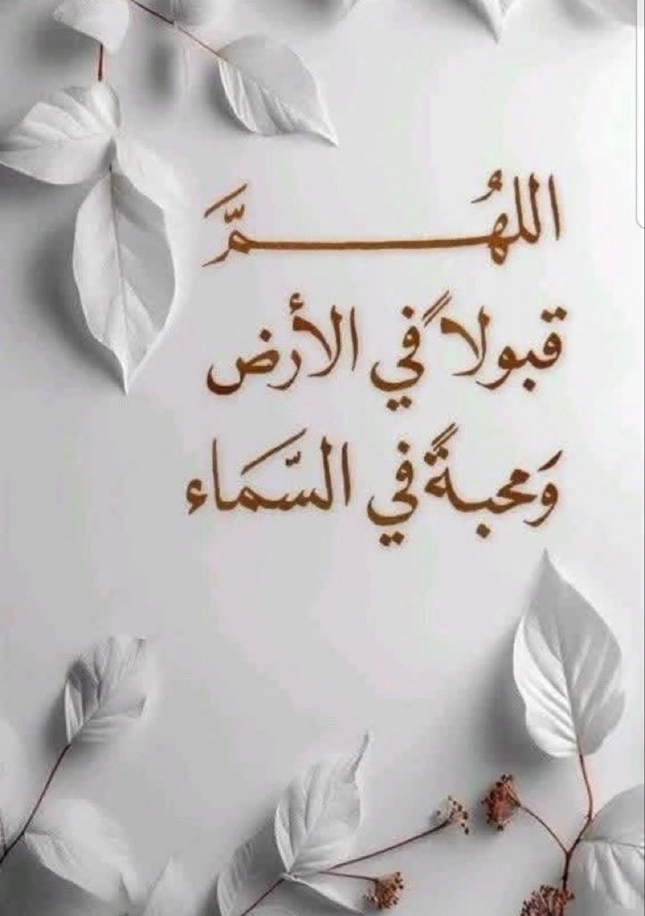 #مساء_الخيرᅠ