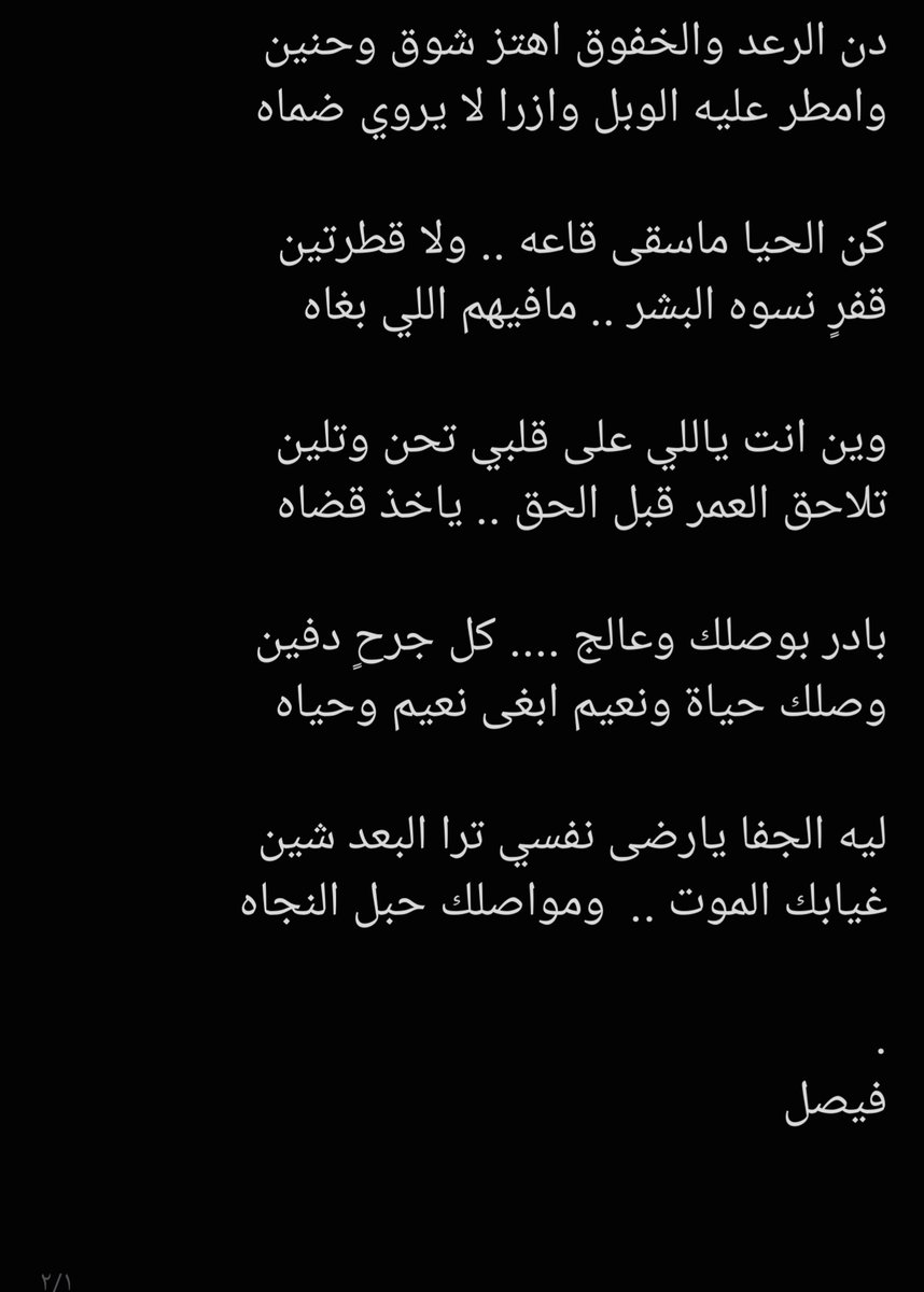 . tweet media