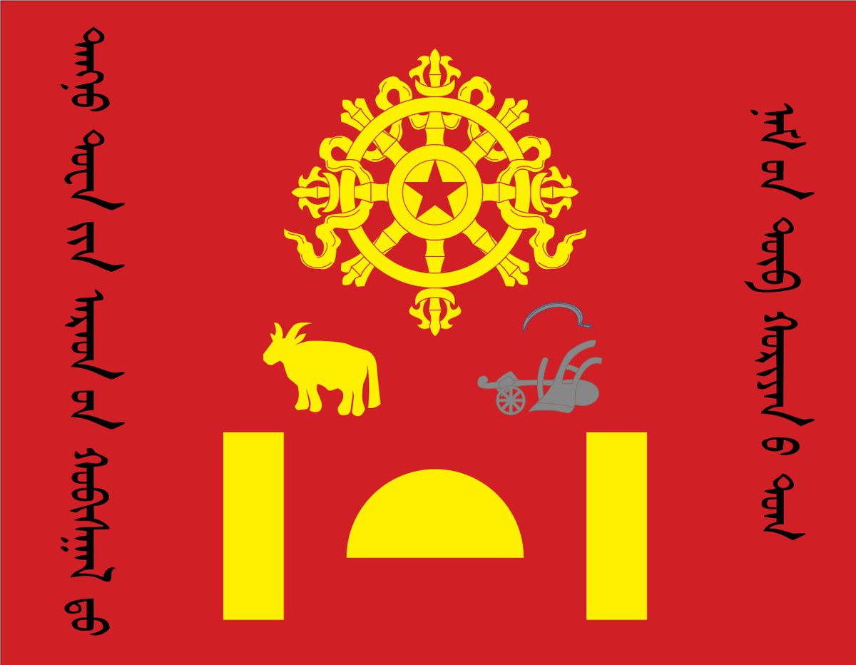 SinnerSalvation's tweet image. Flag of the Tuvan People&apos;s Revolutionary Party (1921-1944)
