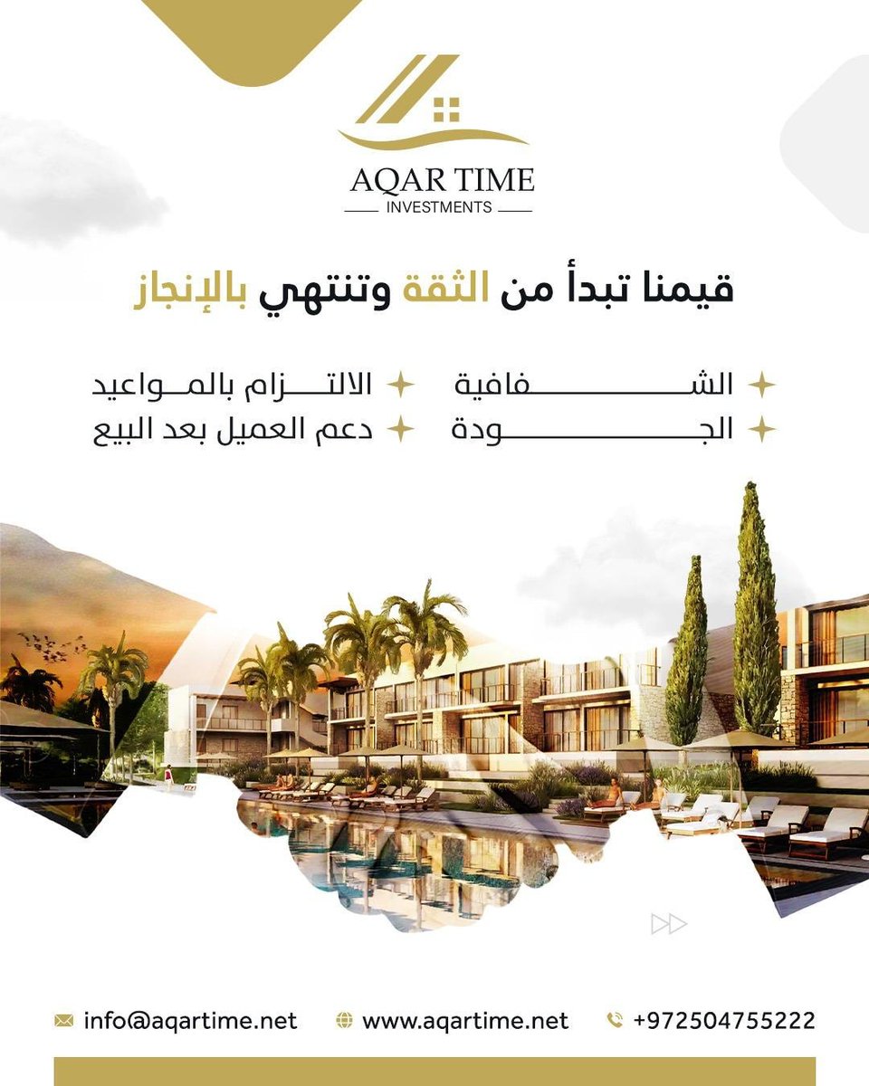 quality_srv's tweet photo. ضمن حملتنا الإعلانية لشركة Aqar Time للاستثمار والتسويق العقاري في قبرص🏘️

🚀 ابدأ حملتك الإعلانية مع كواليتي:
https://t.co/qY9MuBv0xa

🌐 لزيارة موقعنا ورؤية أعمالنا:
https://t.co/nyLKncohLV

#كواليتي - لحملة إعلانية متكاملة
#عقار_تايم #عقارات #قبرص https://t.co/5SsIgefgl4