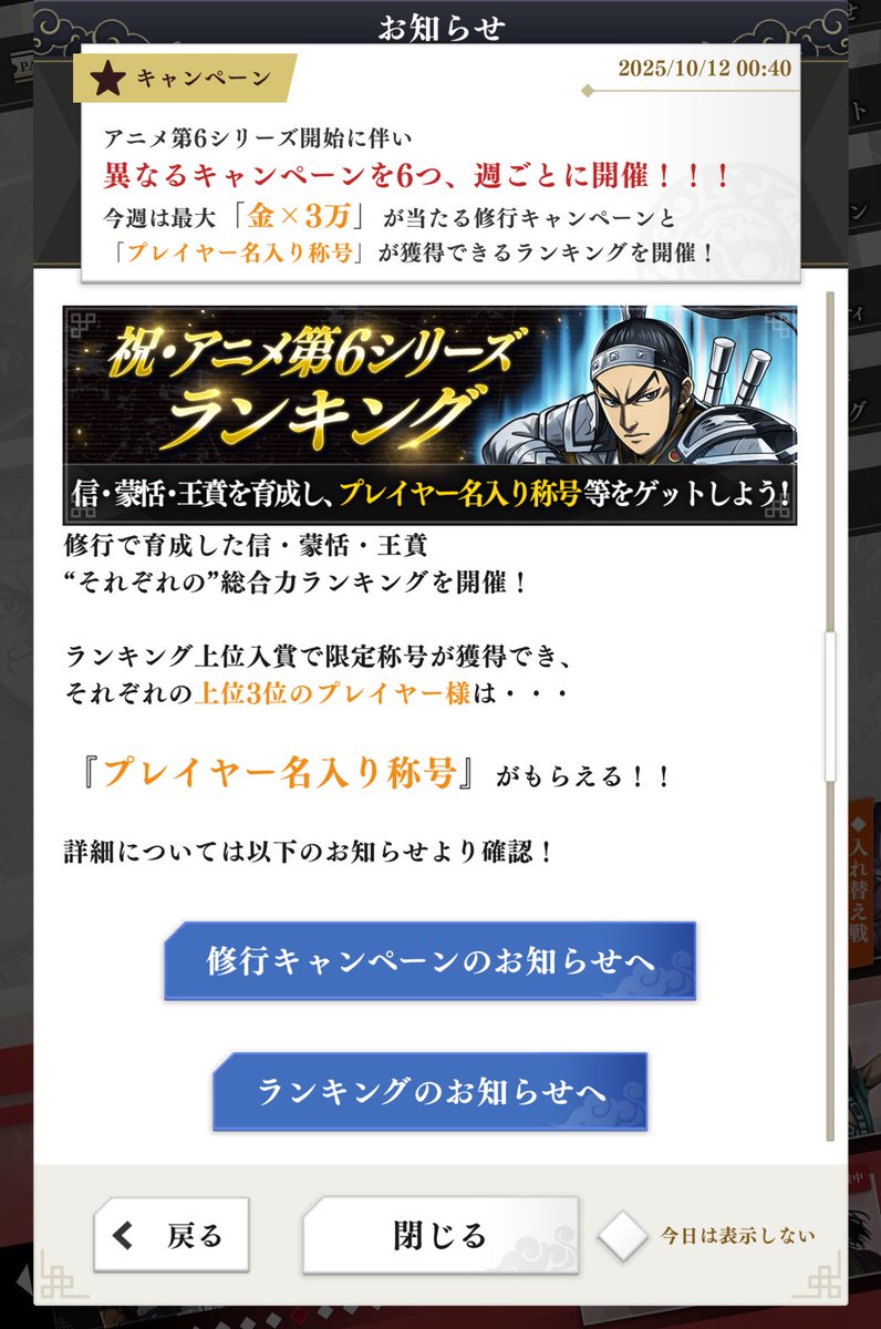 あ、上位３人か！
無理や！笑