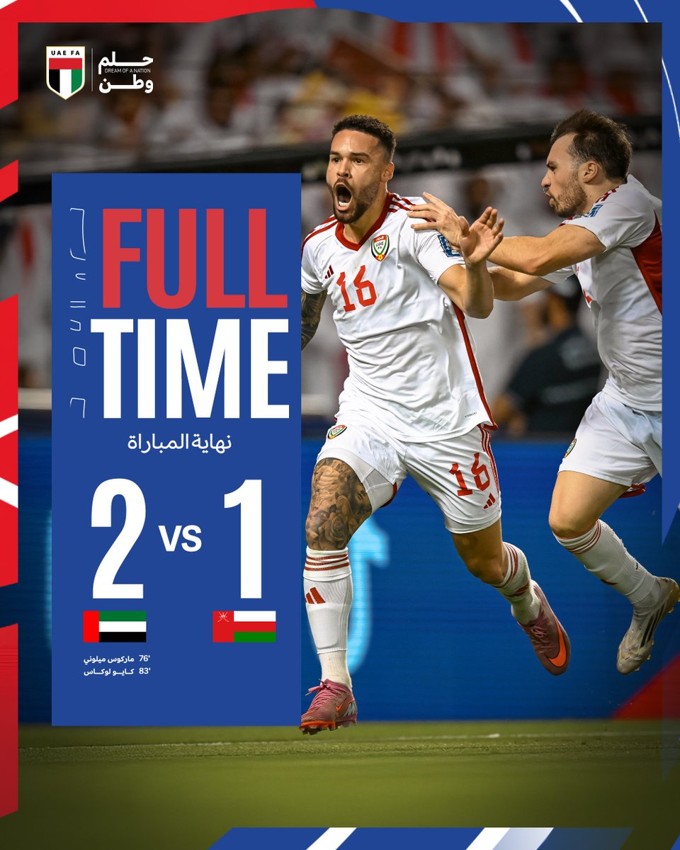 UAEFNT's tweet image. الأبيض ينتصر 🔝

خطوة واحدة تفصلنا عن الحلم الذي ينتظره الجميع 🙏

#منتخب_الإمارات #حلم_وطن 
#الإمارات_عُمان