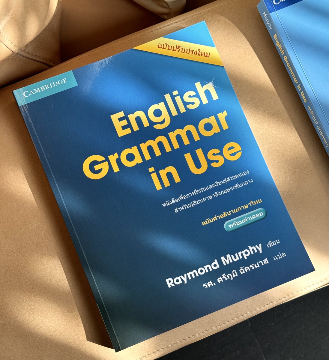แกรมมาร์ hack พลิกชีวิตของนี่ตลอดไป 🥹